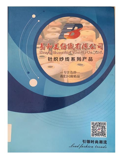 麻针织 毛织行业的绿色浪潮与大朗毛织网的智造机遇